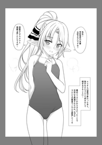 Enjo Kouhai Swimming Costume hentai