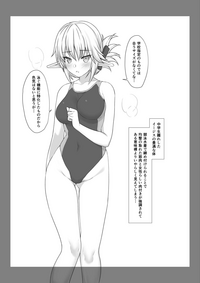 Enjo Kouhai Swimming Costume hentai