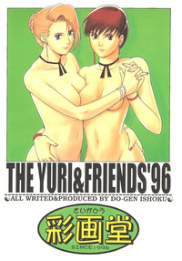 The Yuri&amp;Friends &#039;96 Plus hentai