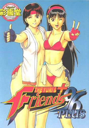 The Yuri&amp;Friends &#039;96 Plus hentai