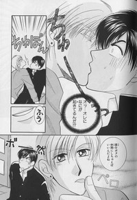 EROS 5 Toshishita Seme no Recipe hentai