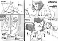 Mama-sho Time Dream Express hentai