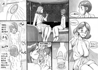 Mama-sho Time Dream Express hentai