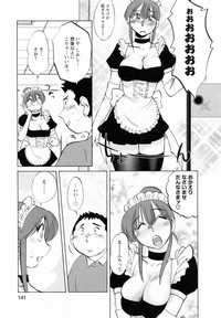 Maid no Mitsukosan Vol.1 hentai