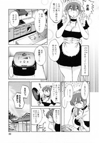 Maid no Mitsukosan Vol.1 hentai