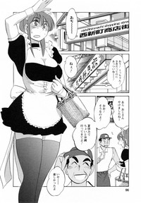 Maid no Mitsukosan Vol.1 hentai