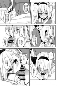 Youmu Days hentai