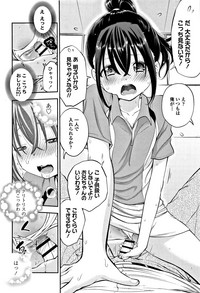 Shitaiko to Shiyo ! hentai