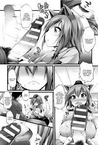 Sakusaku Meat Pie Ch. 1-3, 5, 7 hentai