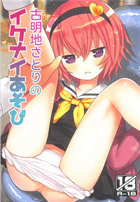 Komeiji Satori no Ikenai Asobi hentai