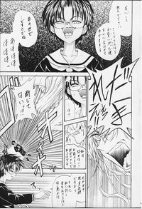 STALE WORLD IX&amp;X Card Captor Sakura vol.3&amp;4 REMIX hentai