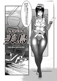 Cyborg Heroine Metal Parser Birds hentai