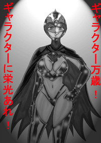 Black Swan Aku no Kokuin Arai hentai