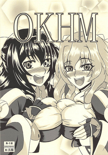 OKHM hentai