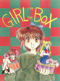 GIRL IN THE BOX hentai
