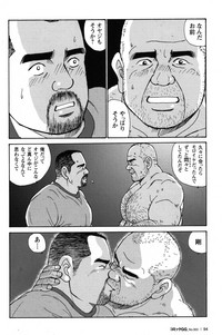 Oyaji no Ude | Dad's Arms hentai
