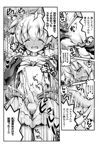 2D Comic Magazine Haritsuke ni Sareta Heroine o Gokubuto Dankon de Zecchou Kuiuchi! Vol. 2 hentai