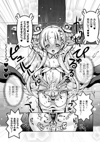 2D Comic Magazine Haritsuke ni Sareta Heroine o Gokubuto Dankon de Zecchou Kuiuchi! Vol. 2 hentai