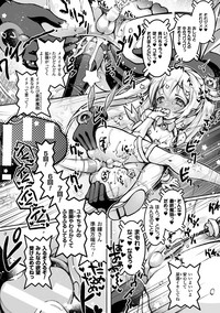 2D Comic Magazine Haritsuke ni Sareta Heroine o Gokubuto Dankon de Zecchou Kuiuchi! Vol. 2 hentai