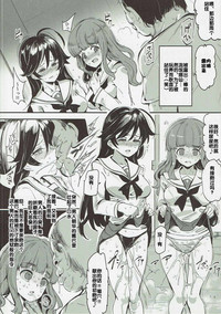 Girls & Kyousei Panpan hentai
