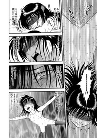 Cyberia Maniacs Saimin Choukyou Deluxe Vol. 002 hentai