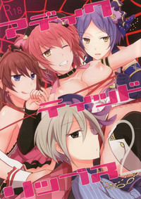 Addicted LiPPS 2 hentai