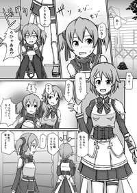 Silica Asuna hentai