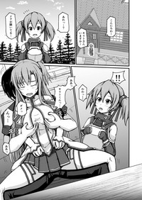 Silica Asuna hentai