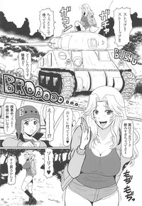 ICE BOXXX 22 "TANK GIRLS NEVER DIE" hentai