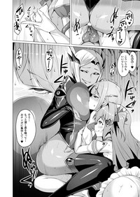 Aisei Tenshi Love Mary Ch.1-6 hentai