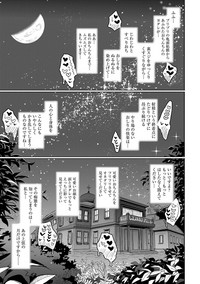 Otokonoko HEAVEN Vol. 38 hentai