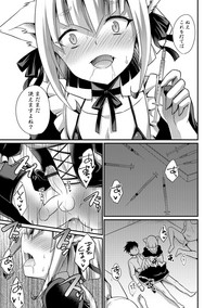 Otokonoko HEAVEN Vol. 38 hentai