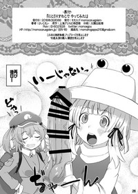 Nitori x Suwako de Yattemita! hentai