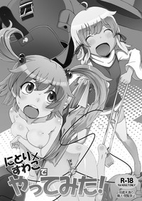 Nitori x Suwako de Yattemita! hentai