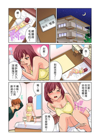 Otona no Bunbougu6 hentai