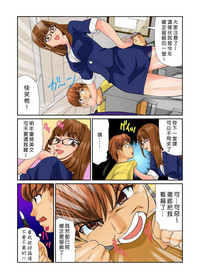 Otona no Bunbougu6 hentai