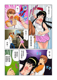 Otona no Bunbougu6 hentai