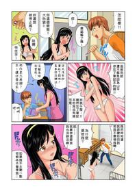 Otona no Bunbougu6 hentai