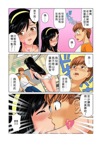 Otona no Bunbougu6 hentai