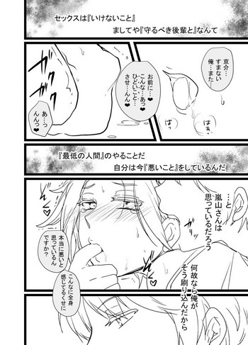 烏嵐漫画 hentai