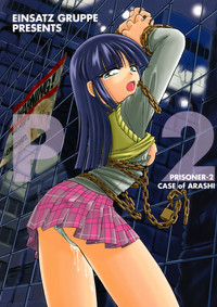P2 PRISONER-2 CASE of ARASHI hentai