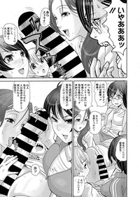 Web Manga Bangaichi Vol. 21 hentai