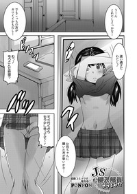 Web Manga Bangaichi Vol. 21 hentai