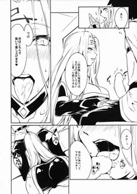 Medusa-san to Asobou hentai