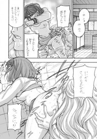 Yuri ero manga by Yoshizawa Miyabi hentai