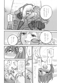 Yuri ero manga by Yoshizawa Miyabi hentai