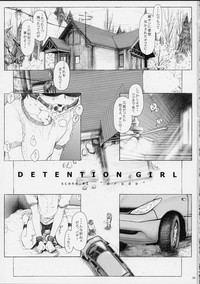 Koukin Shoujo 1 - Detention Girl 1 hentai