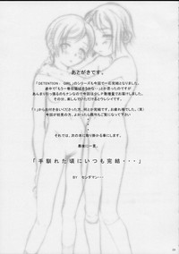 Koukin Shoujo 3 - Detention Girl 3 hentai