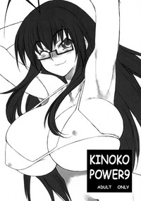 KINOKO POWER 9 hentai