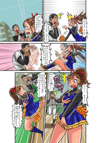 Nekketsu Yakyuu Buchou to Cheer Girl no Irekawari + Osoushiki de Hyoui Suru Manga hentai